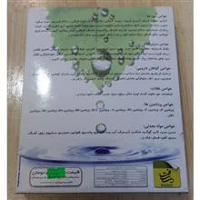 نرم