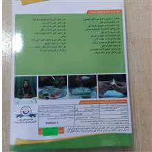 آموزش