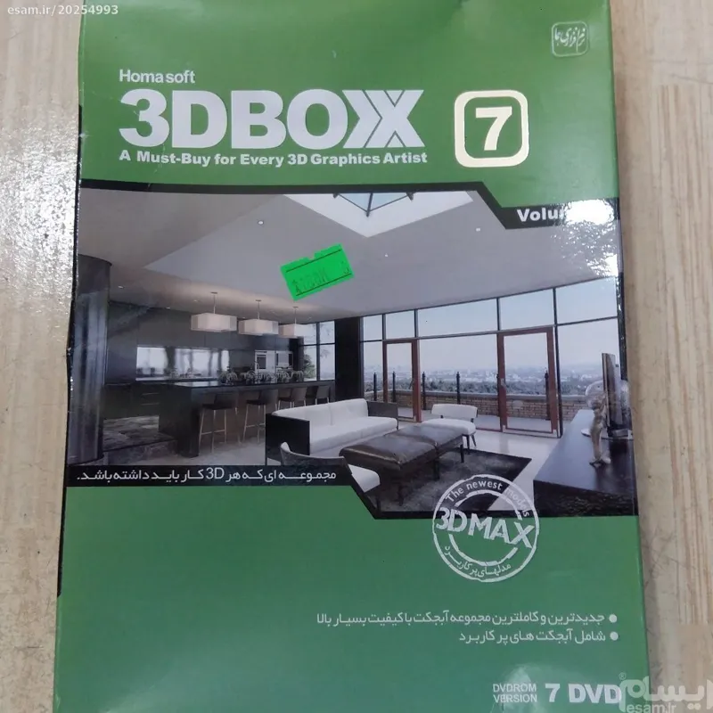 جدیدترین وکاملترین مجموعه ابجکتهای 3DMAX