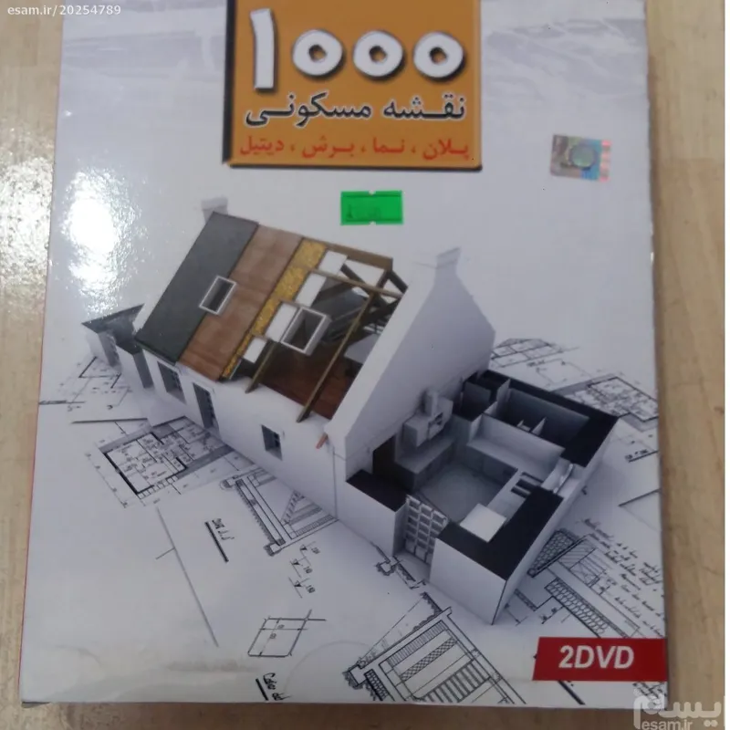 1000نقشه مسکونی پلان نما برش دیتیبل