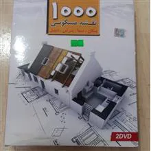 1000نقشه