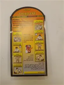 هشدار