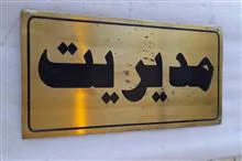 پک