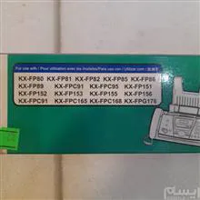 رول