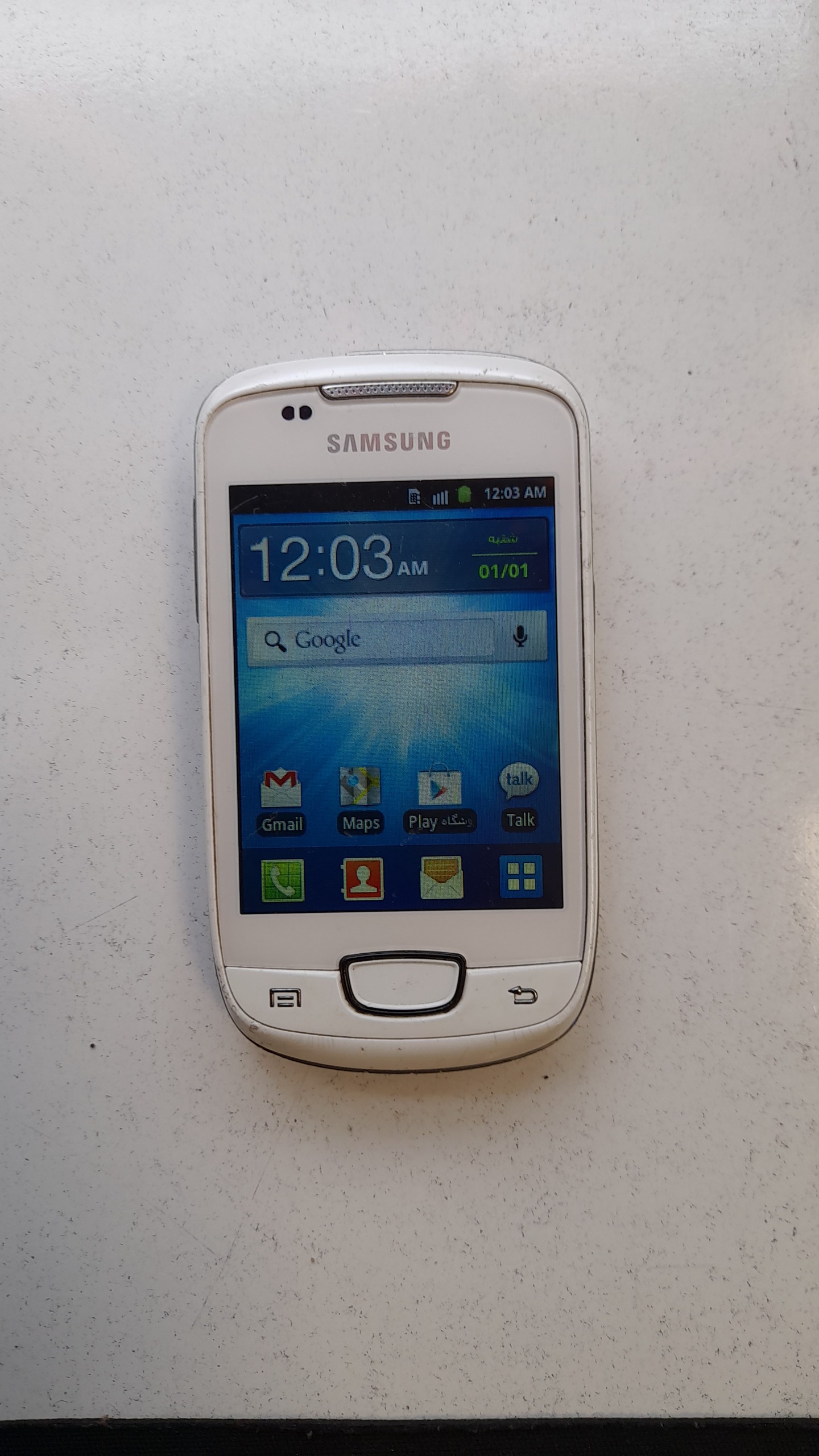گوشی موبایل سامسونگ مدل GTS5570Ij
