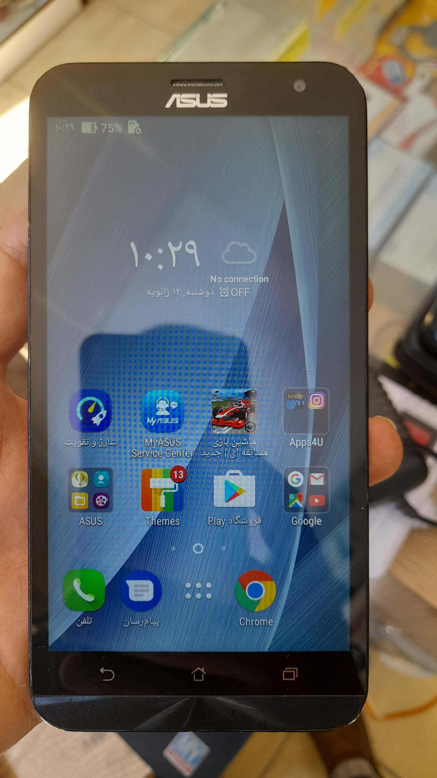 گوشی ایسوس Zenfone 2 Laser ZE550KL باتری 3عددASUS