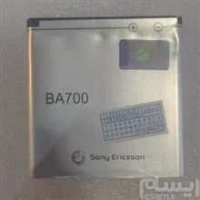 باتری