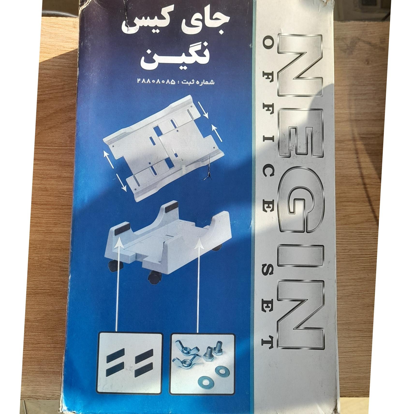 چرخ زیر کیس برند نگین