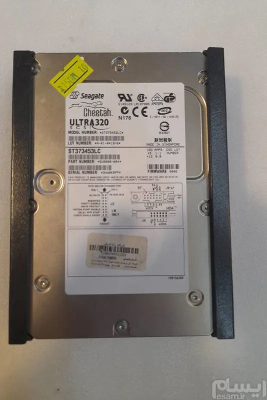 هارد سرور سیگیت مدل ultera320 حجم 74گیگ