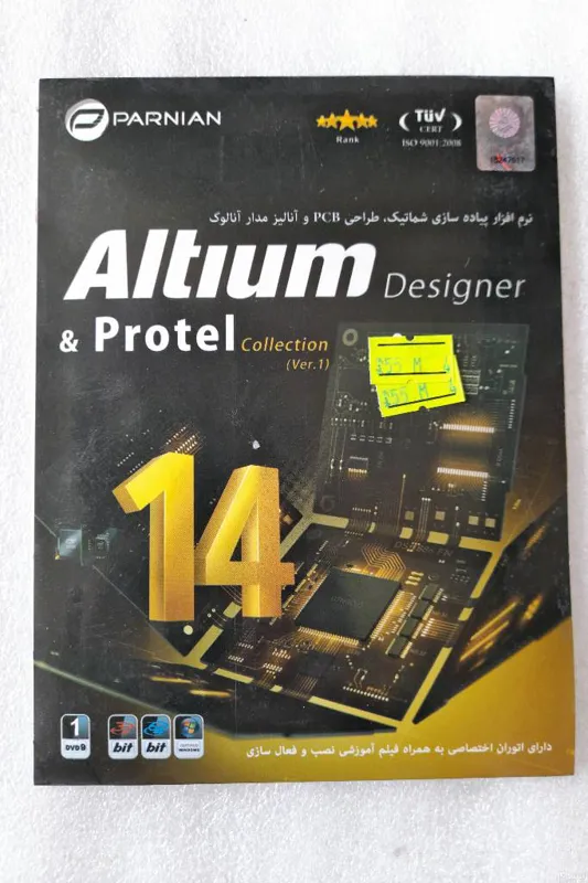 پیاده سازی شماتیک. طراحی pbc.مدارات الکترونیک