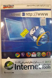پک