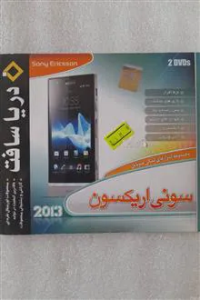 مجموعه