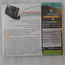 مجموعه