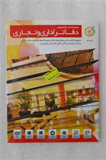 مجموعه