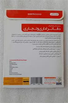 مجموعه