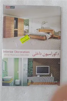 مجموعه