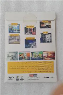 مجموعه
