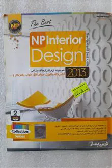 نرم