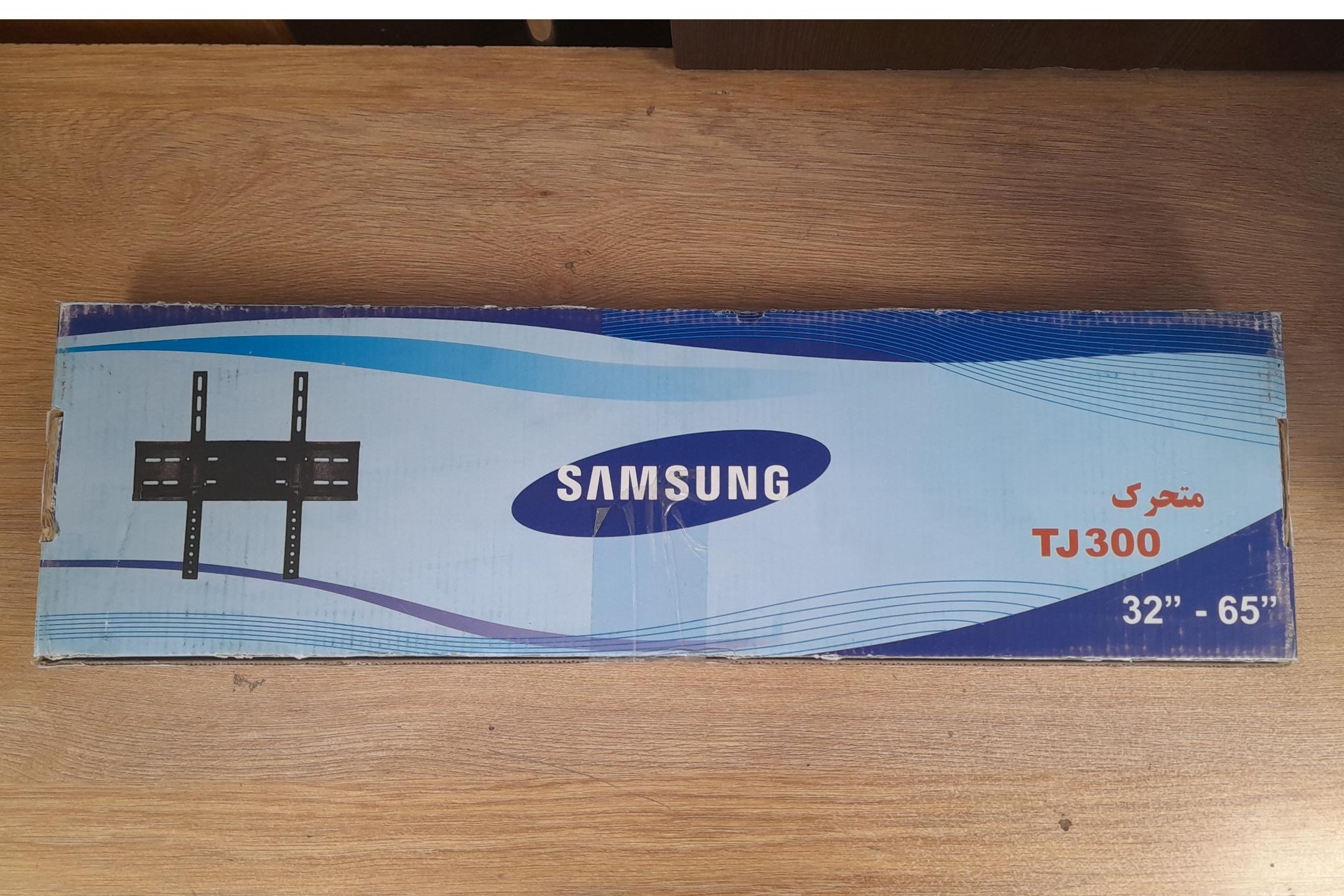 براکت دیواری تلوزیون 32تا65اینچ