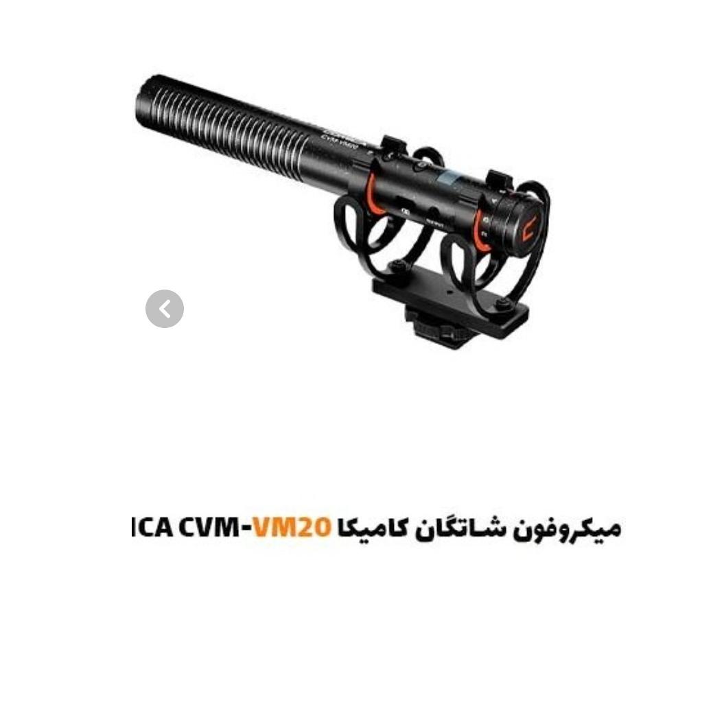 میکروفون حرفه ای vm20 کامیکا