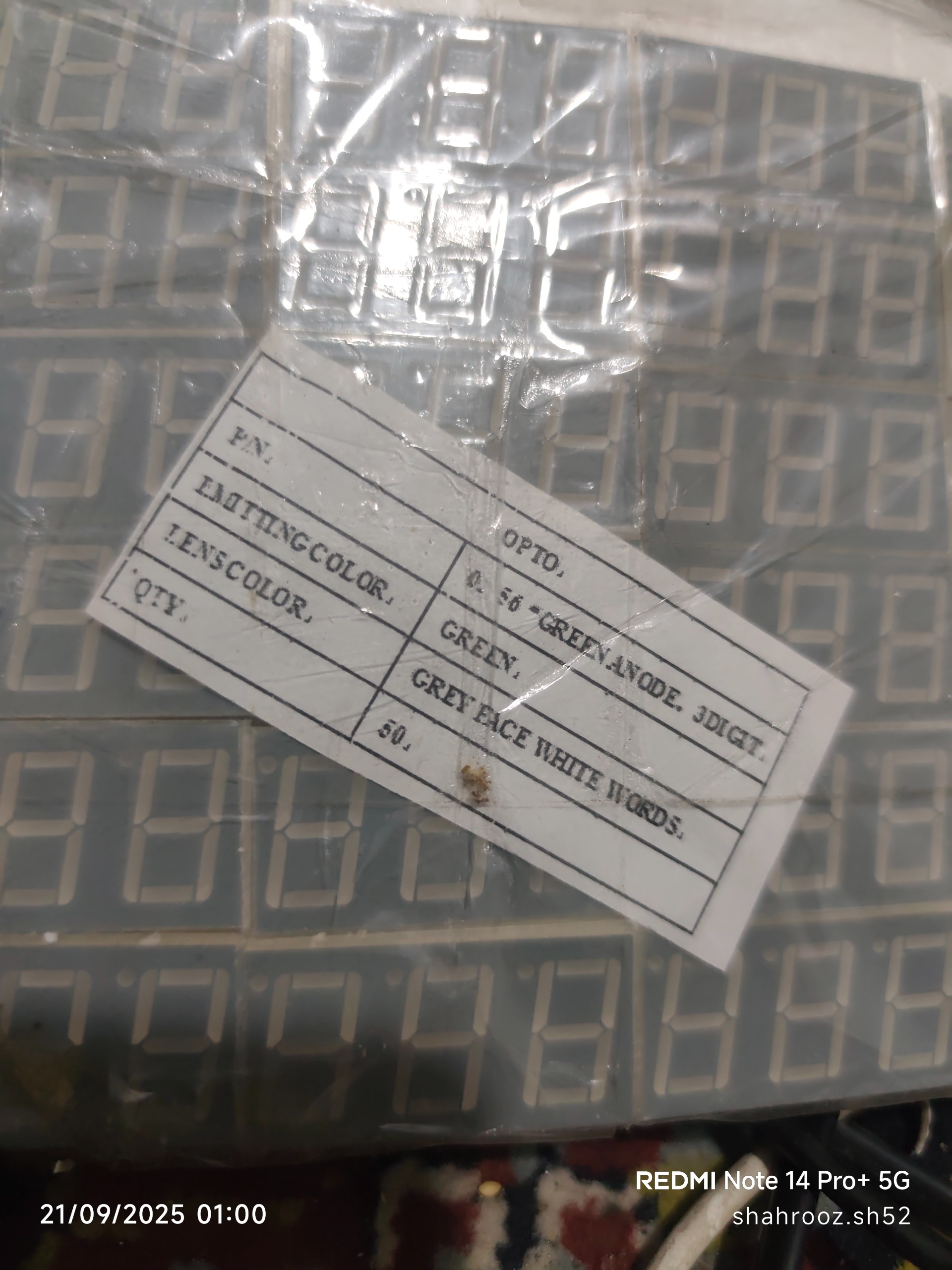 سون سگمنت 3 رقمی سبز رنگ