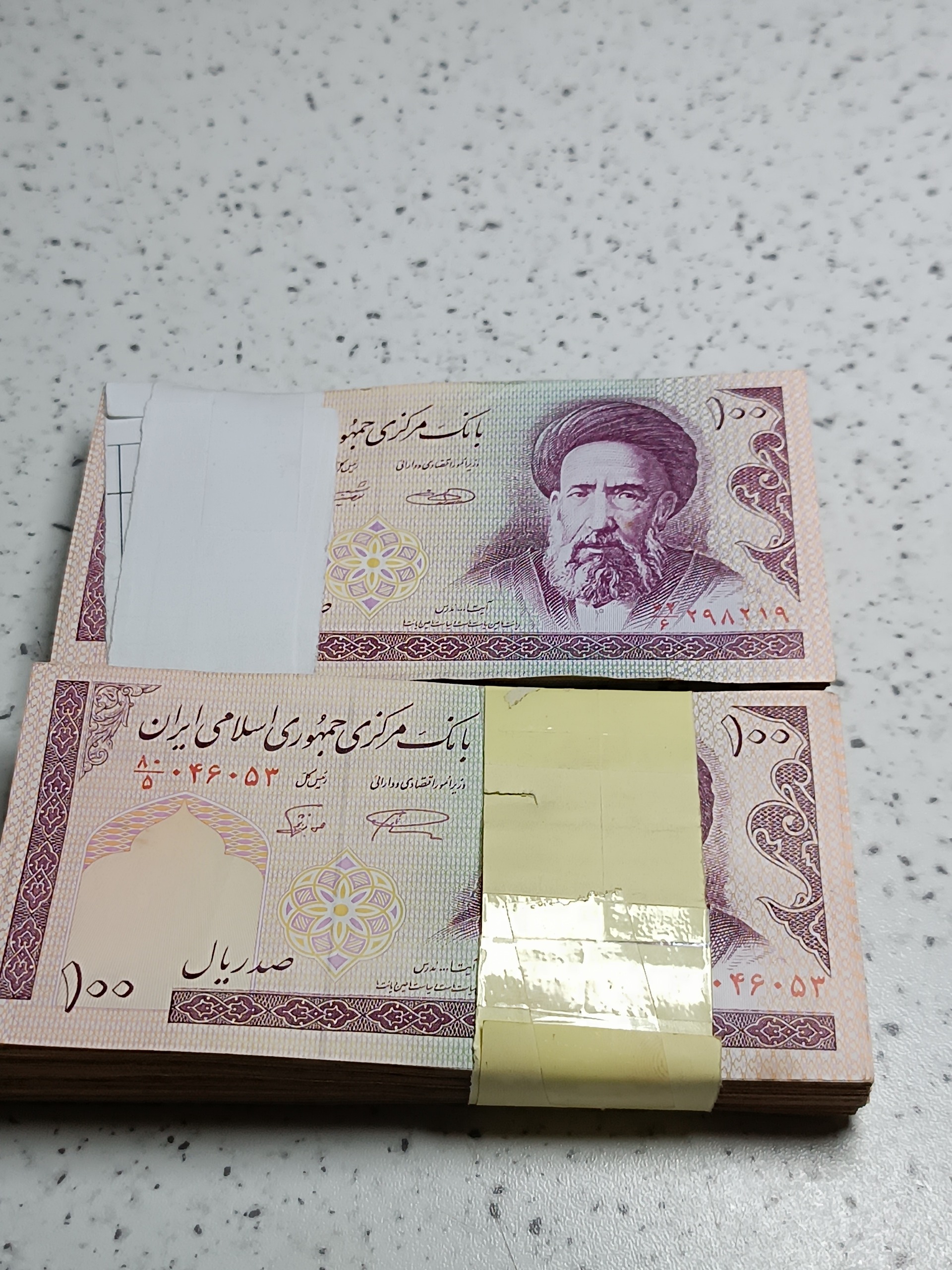 2بسته 100برگی نووغیر بانکی شماره ناهماهنگ