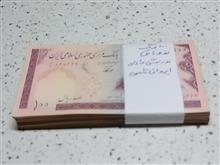 بسته100برگی