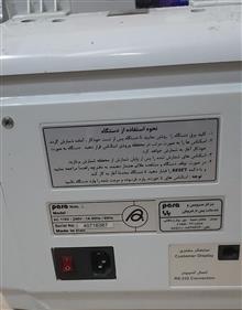 para