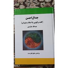کتاب