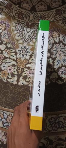 کتاب