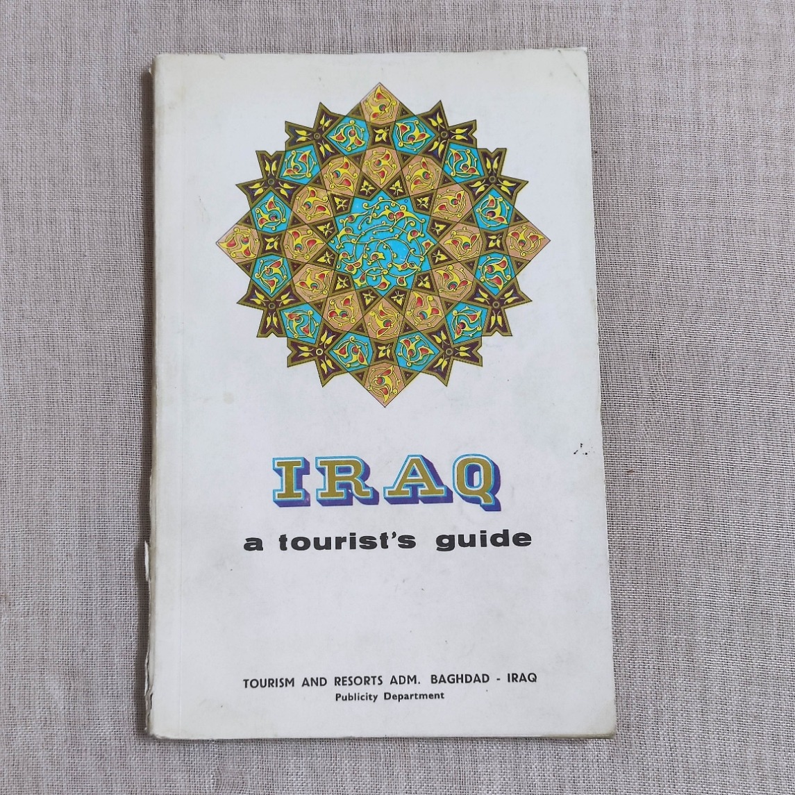 کتاب ارزشمند راهنمای گردشگری عراق 1957 تمام گلاسه