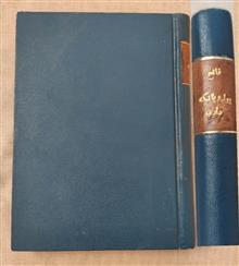 کتاب
