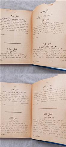 کتاب