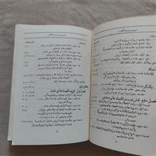 کتاب