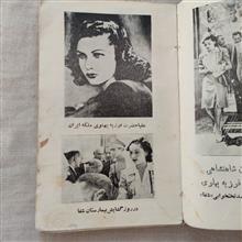 سالنامه