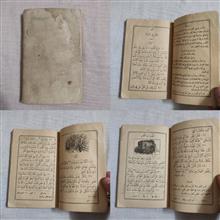 کتاب