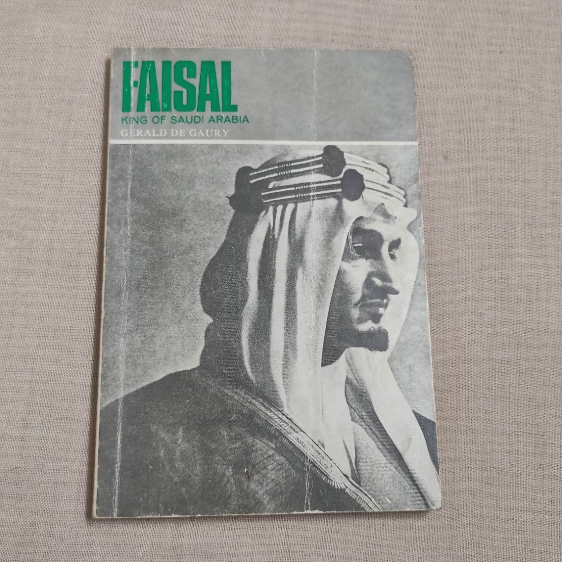 کتاب ارزشمند فیصل پادشاه عربستان صعودی چاپ 1966