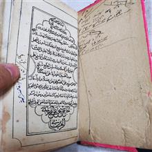 کتاب