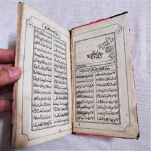 کتاب