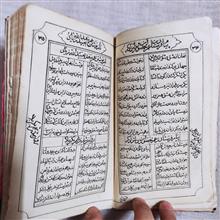 کتاب