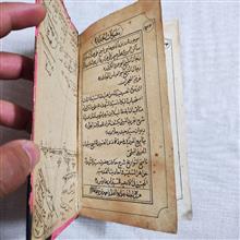 کتاب