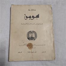 نشریه