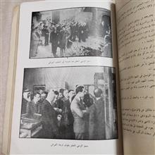 نشریه