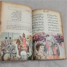 کتاب