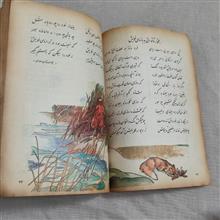 کتاب