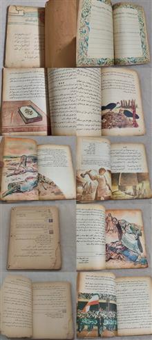 کتاب