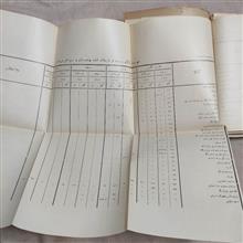 کتاب