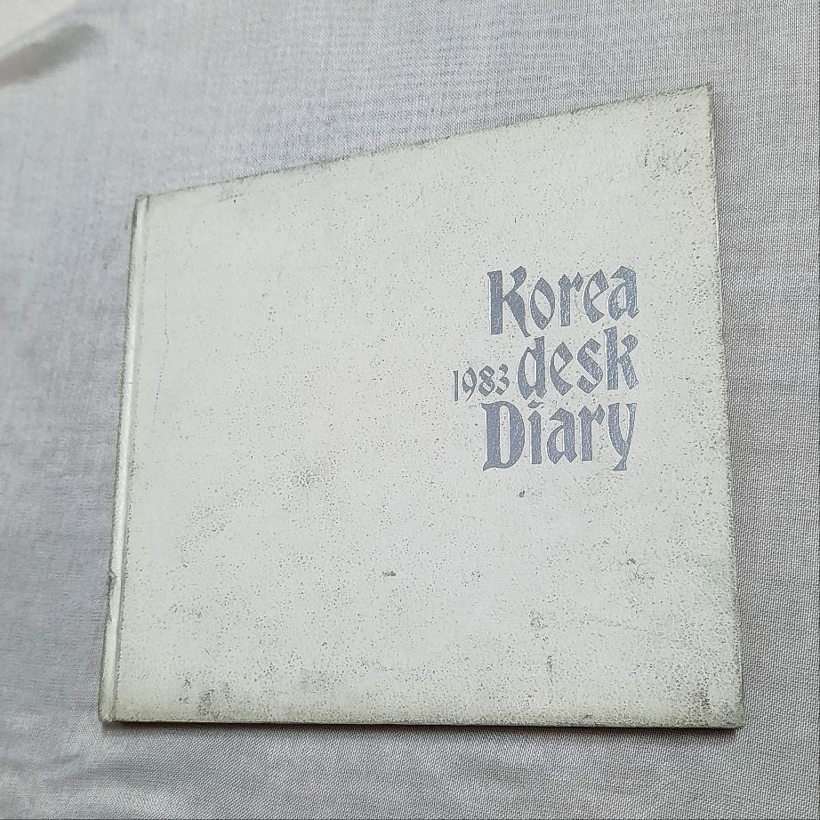 کتاب تقویم Korea Desk Diary 1983 کره جنوبی گلاسه