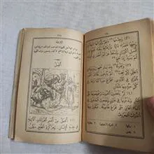کتاب