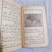 کتاب